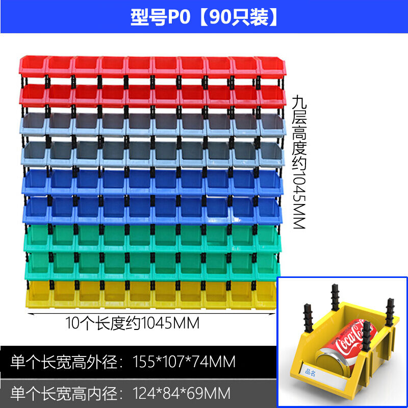 现货塑料零件盒物料盒工具收v纳盒分类箱斜口组合式小货架黄色P0