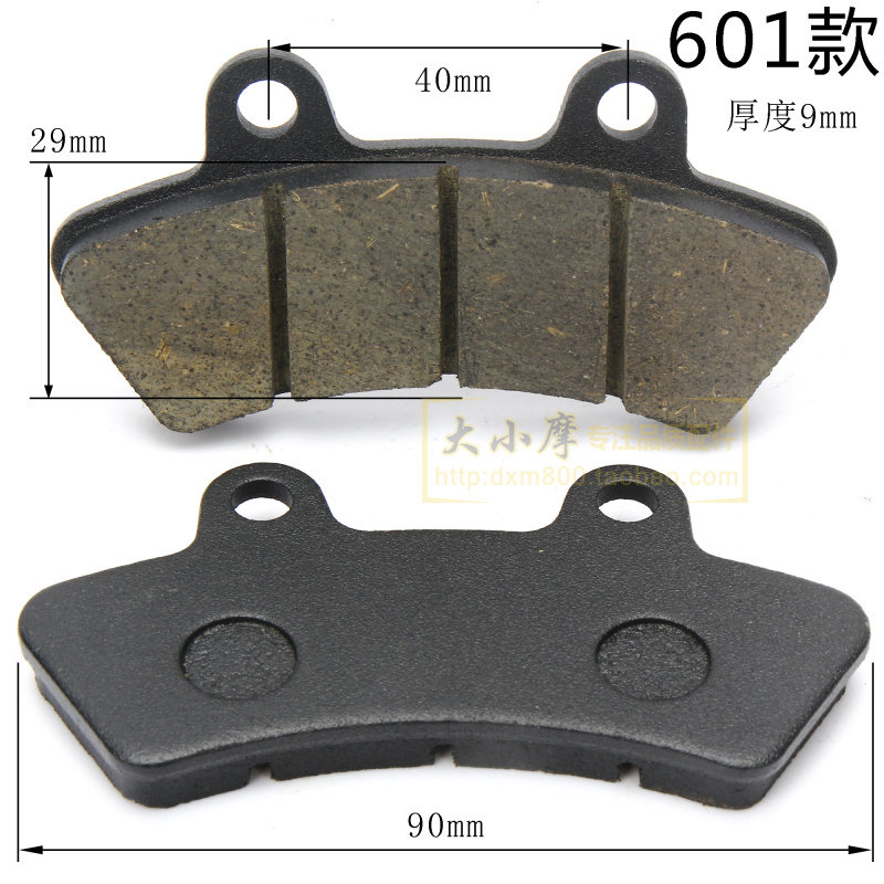 适用金彭电动车老年三轮代步车刹车皮四轮观光车电车碟刹片制动片