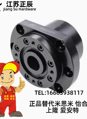 丝杆支撑座WBK17/20/25/30/35/40/50/65-DFD/DFF高负荷重型轴承座