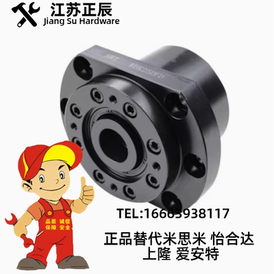 丝杆支撑座WBK17/20/25/30/35/40/50/65-DFD/DFF高负荷重型轴承座