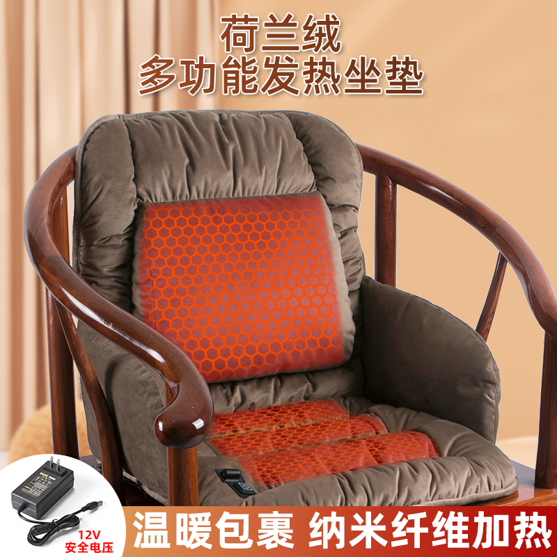 加热坐垫靠背一体办公室久坐护腰座椅垫靠连体腰靠垫椅子冬季加厚