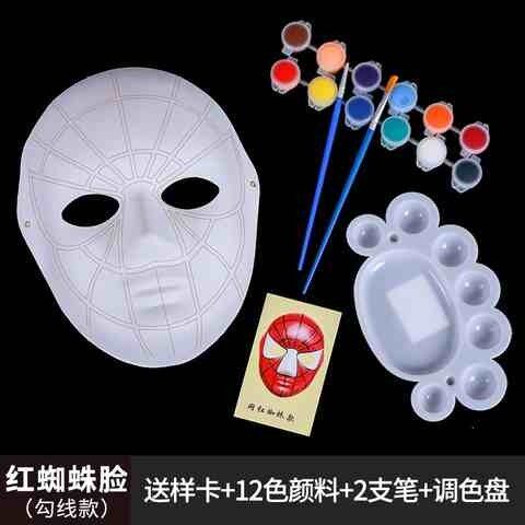 现货京剧脸谱diy手工制作幼儿园手绘面具L空白材料包儿童白色涂色