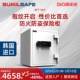 韩国进口BUMIL布米尔保险柜防火防盗家用小型保险箱国际认证指纹