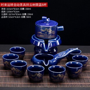 家用功夫茶杯时来运转泡茶壶器办公室会客 懒人石磨茶具套装
