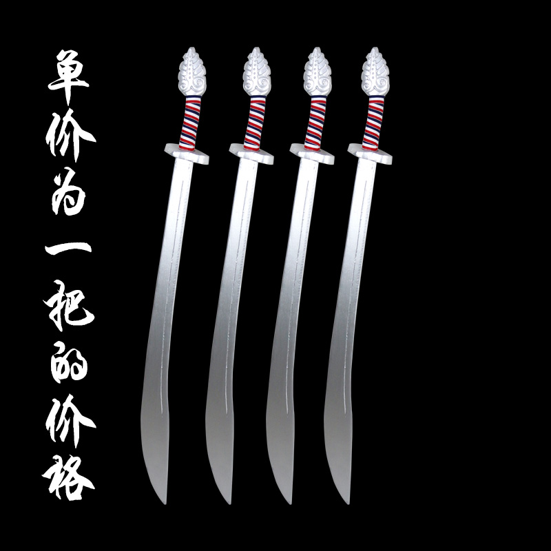 京剧戏曲道具武术木制刀批武生戏剧舞台影视表演小兵男女单练功刀