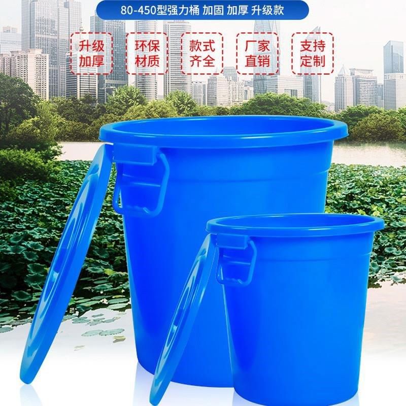 户外厨房垃圾桶大号大容量用餐饮工业环卫圆形桶厨余塑料桶圆桶,家庭/个人清洁工具,垃圾桶,淘宝优惠券,粉丝福利购,淘宝优惠卷