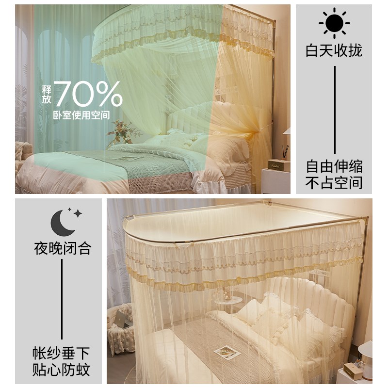 公主风u型伸缩落地式宫廷蚊帐家用卧室2025新款高级免Z安装纹帐纱