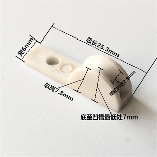 新滚品纱窗块凹槽小轮子塑料件纱窗脚底纱窗轨道滑老式 滚纱DIN窗