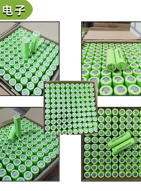 力神18650LD动k力电池高倍率12C电动工具2500mAh电动车航模锂电池