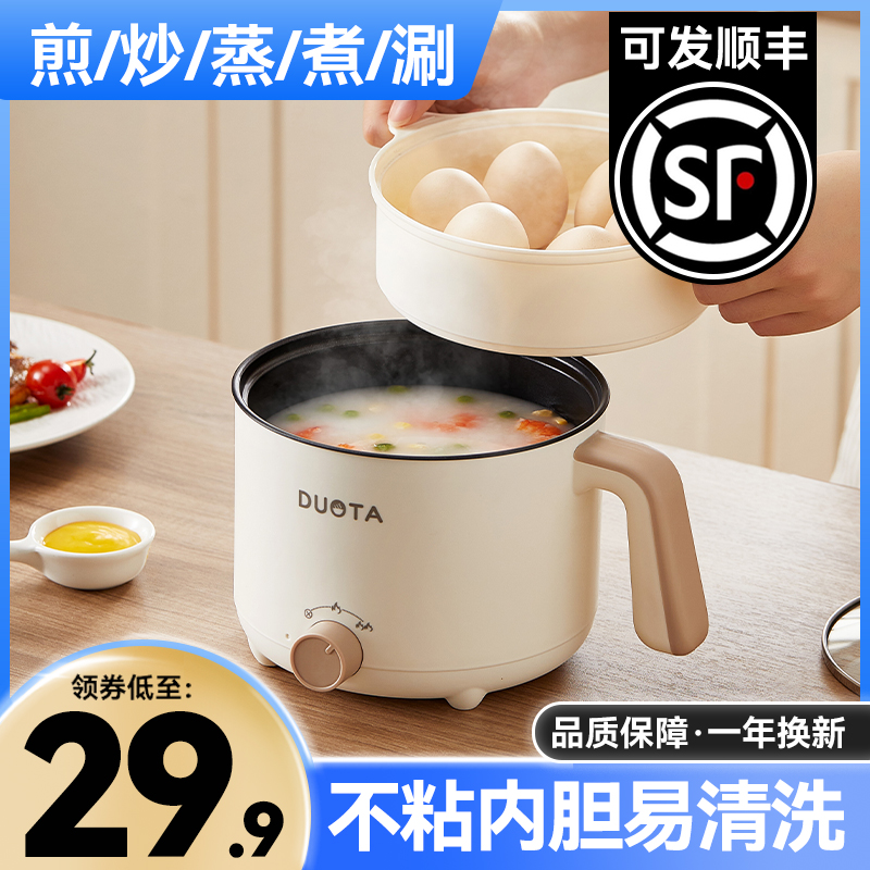 宝宝辅食锅多功能蒸煮q一体婴儿小奶锅小煮锅泡面锅煮粥不粘锅插