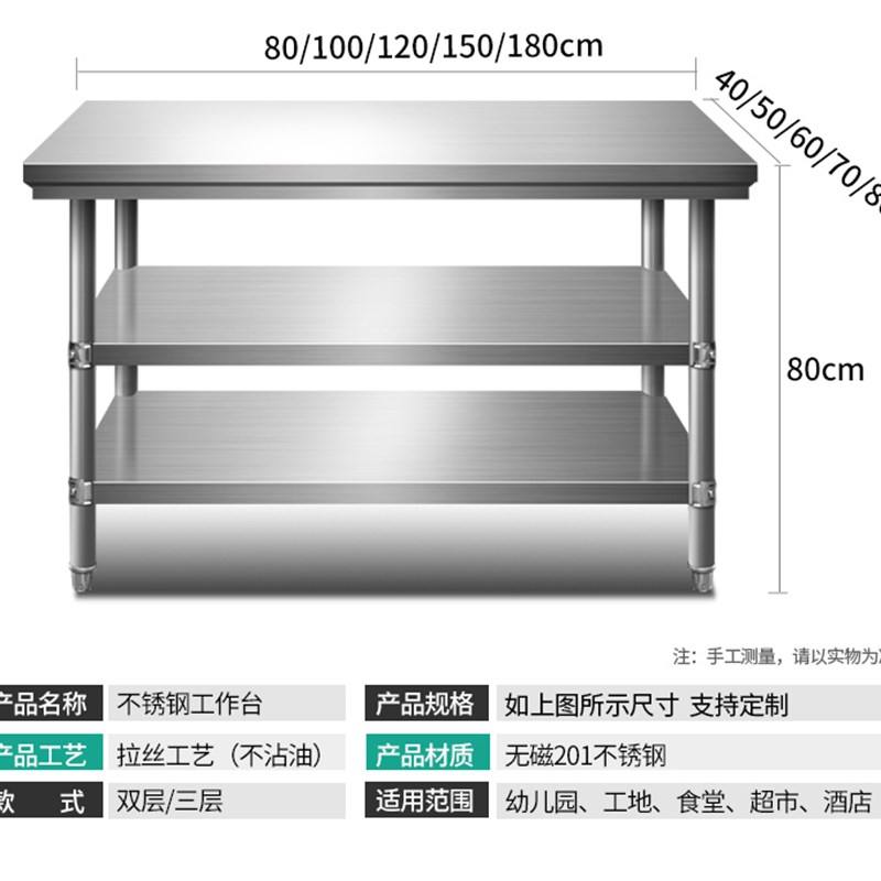 钢工作台60x40x70/80cm100x50 120x8店T饭0面荷打包台打操