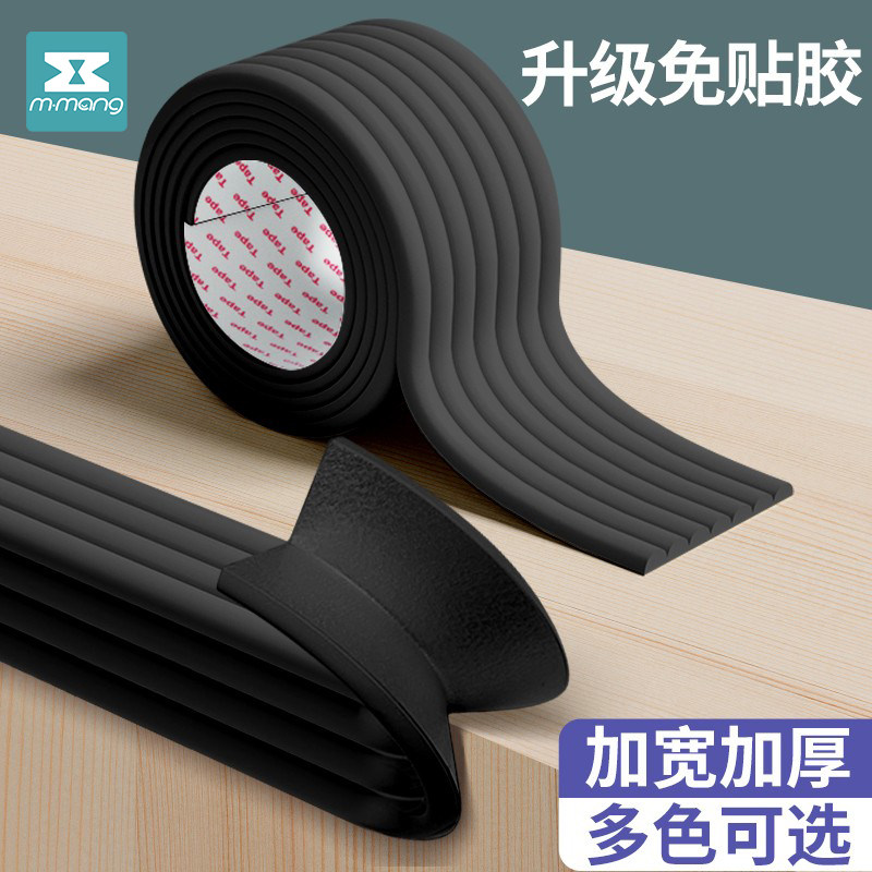 热销儿童环保无毒防撞条门框软包墙面桌面边缘防磕碰保护棉防碰撞
