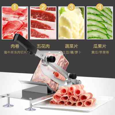 热销新品自动送肉牛羊肉切片机切肉机家用商用手动肉片刨肉肥牛羊
