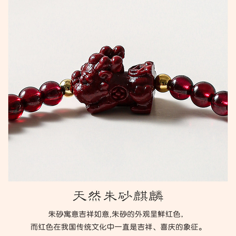 工厂销保真朱砂招财貔貅宝宝天然石榴石手链O女串绳本命年转运珠