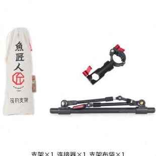 厂促新款鱼匠人筏钓支架夜钓多功能竿稍灯筏钓支架U带灯便携式筏