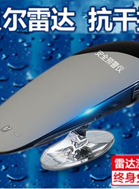 行车纪录器贝尔雷达全频新款云自动升级流动固定区间测速小车货车