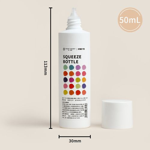 小众高货尖嘴分装瓶旅行软管挤压式隐形眼镜护理液卸妆油爽肤水乳