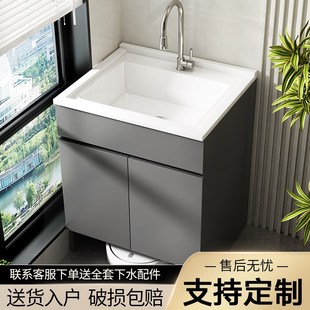 定制单盆蜂窝铝柜 阳台洗衣池家用石英石一体盆洗手台带搓板24新款