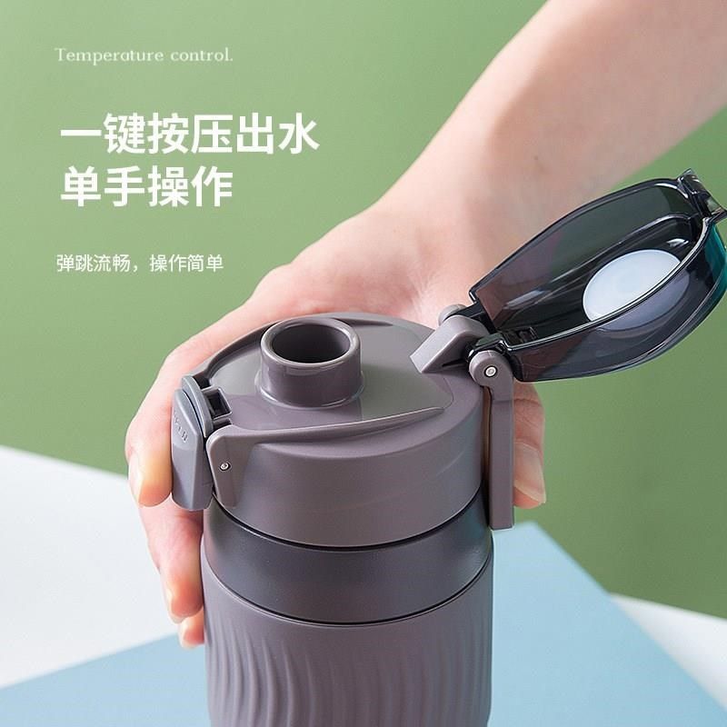 2024新款316L不锈钢运动吸管保温杯便携男士女大容量保冷水杯子