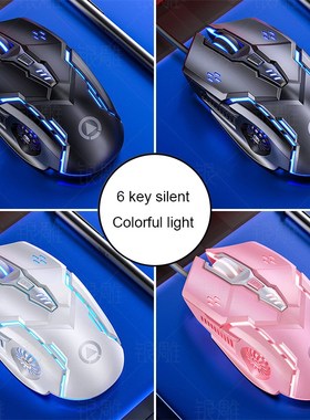 High Speed Positioning Gaming Mouse Wired Mouse 6D 4-Speed D