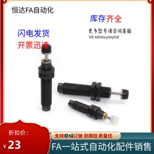 缓冲器RB 1007 2015 1006 1412 0806 0805 RBC0604 1411