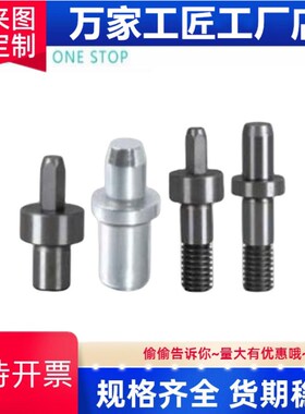 怡和大定位销YDY41/42/45/46/48/51/52/55/56/58-d2/4/8/10/16/20