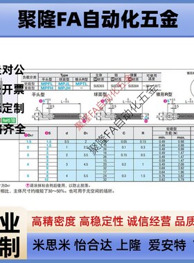 304不锈钢锥度型小径弹簧柱塞MPTL1.5/2/3/4/5-1.5/3/4/6/8/9/12