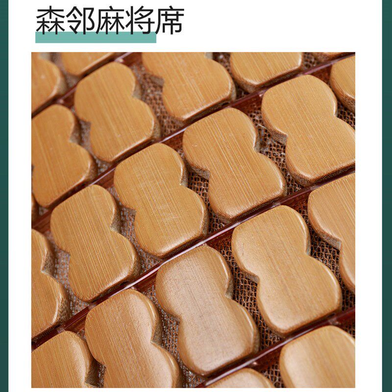 凉席坐垫办公室夏天竹子坐垫电脑餐椅凉垫防滑竹席W凉坐垫汽车竹