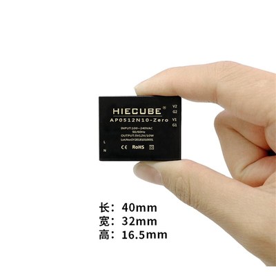 小型ACDC开关电源模块220v转5v12v24v双路输出双组隔离稳压降压