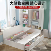 榻榻米床衣柜床一体柜子组合省空间小户型现代卧室儿童带衣帽间床