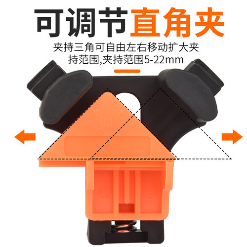 木工直角夹90度固定神器相框夹画框玻璃鱼缸夹子快速夹多功能定位