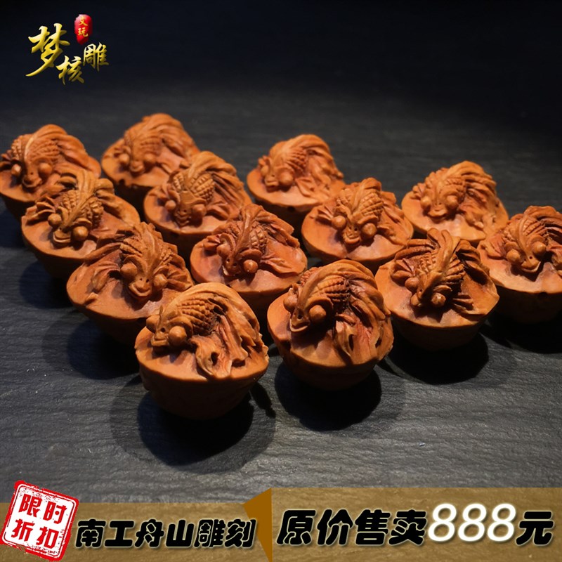 速发小核桃手工手链 龙纹桃核雕刻鲤鱼手串1.5正圆矮桩文玩非橄榄
