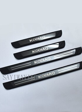 FIT For Skoda Kodiaq 2017 2018 2019 Accessories car door sil