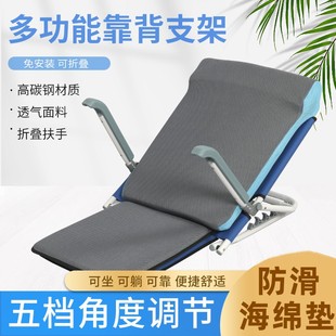 床上靠背神器病人坐睡支撑瘫痪卧床老人久躺神器瘫痪W护理用品靠