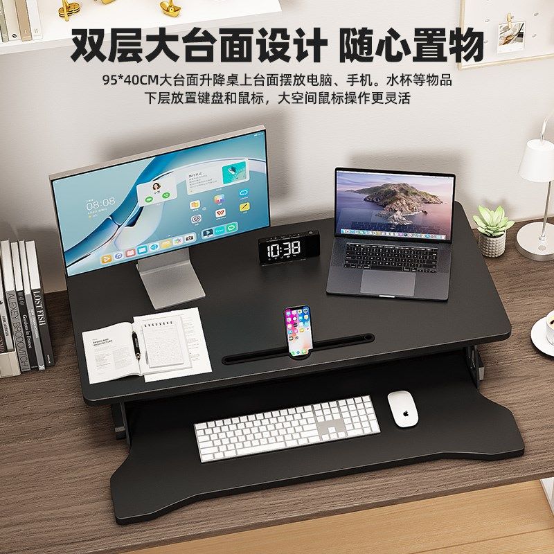 站立式升降桌面工作台办公电脑桌架笔记本增高支架台式电脑折叠架,商业/办公家具,办公升降台/升降桌,淘宝优惠券,粉丝福利购,淘宝优惠卷