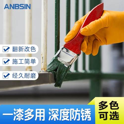 翻新阳台金属铝合金防锈油水性钢铁漆防锈栏杆铁门翻新色漆油漆