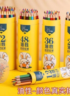 144PCS Color Pencil and Sketch Pencils Set for Drawing Art T