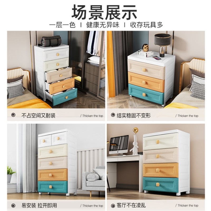 床头柜简a约现代塑料抽屉式床边小户型小柜子储物柜卧室家用收纳