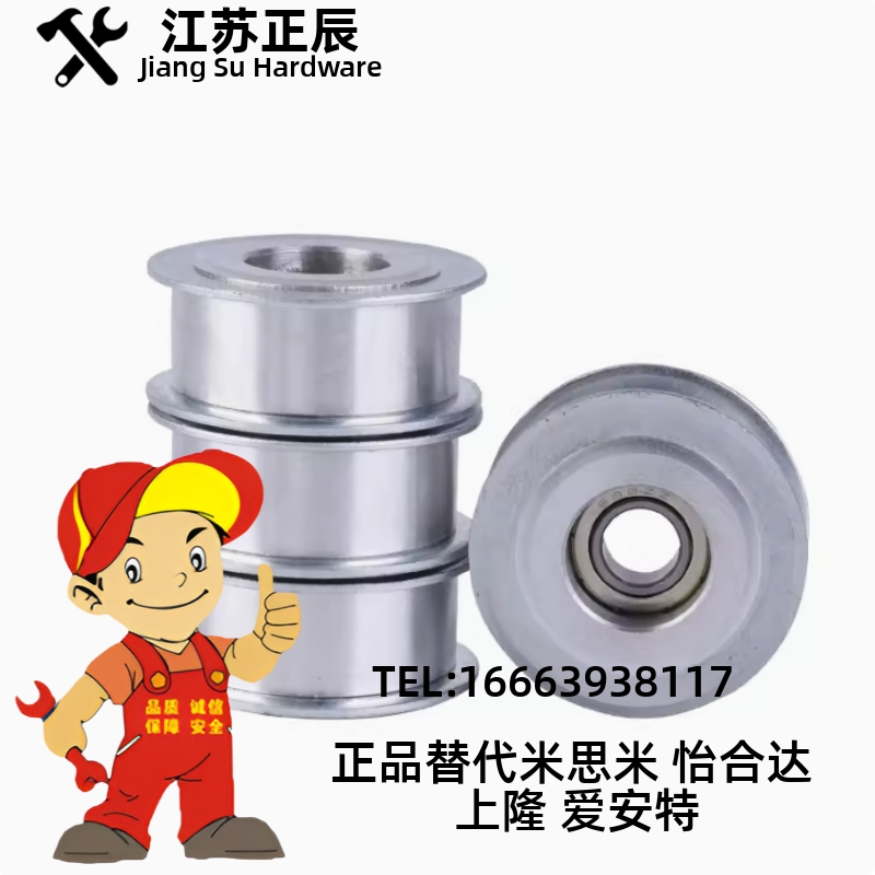 AFDF22-35 22-35W 15-30 49-60 AFBD15-30 19-25同步带涨紧轮惰轮