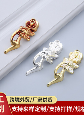 欧式玫瑰花抽屉拉手 五金配件衣柜床E头柜鞋柜拉手 抽屉锌合金拉