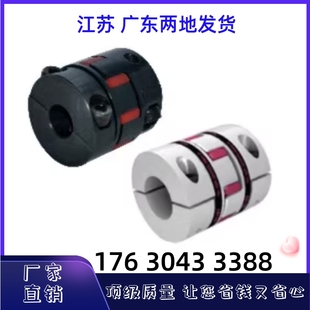 e32 e20 e25 e24 e22 e30 D55 D65 联轴器DCJ23 d13 e28 d14