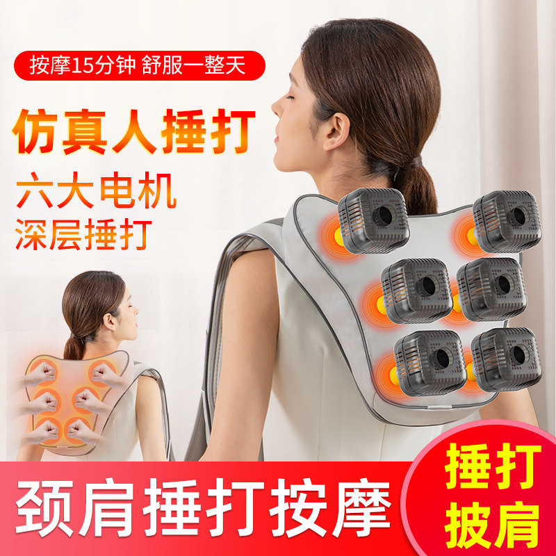 捶背器敲打拍背咳痰颈肩神器全自动拍打电动经络按摩疏通锤击棒机