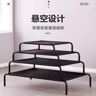 通用钢架床夏季 厂家狗狗行军床宠物床四季 宠物垫狗狗床可拆洗