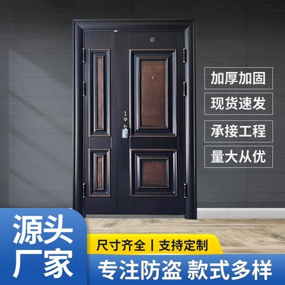 直供安全进户门  防盗标准子母门 标准尺寸防盗单门