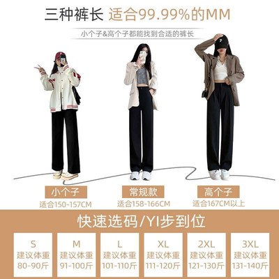 黑色西装裤女裤子春秋款直筒正装上班职业阔腿裤高腰垂感工作西裤