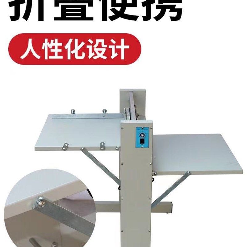 A2+600滚切机划线机铜版纸哑银不干胶标签分割分切机划虚线压痕机,办公设备/耗材/相关服务,切纸机,淘宝优惠券,粉丝福利购,淘宝优惠卷