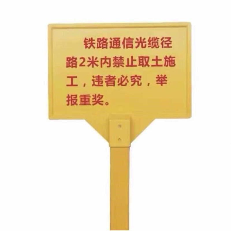 电力电缆警示桩PVC标志桩地桩玻璃钢标示桩R燃气光缆供水管道*