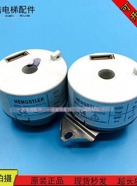 电梯配件 RI544096/0130X01 亨士乐编码器 RI544096 0130X06 原装