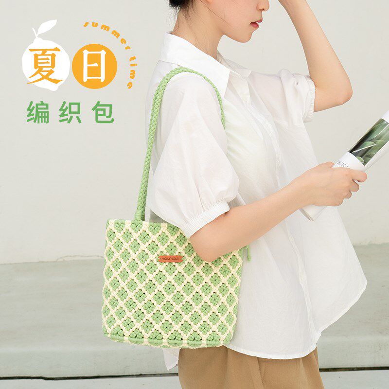 闲惠 柚柠手工编织包包r毛线diy材料包打发时间女款夏天送闺蜜礼,服饰配件/皮带/帽子/围巾,DIY编织材料包,淘宝优惠券,粉丝福利购,淘宝优惠卷