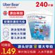 240片优步熊游泳纸尿裤 婴儿游泳裤 一次性防水尿不湿游泳馆专用